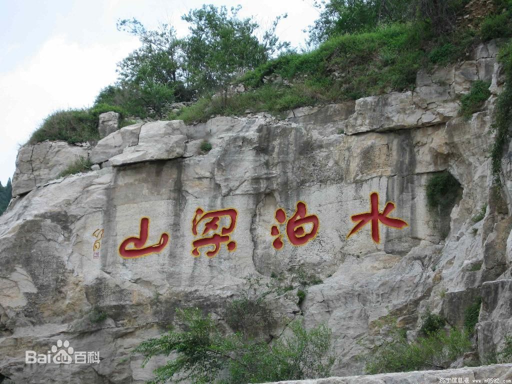 广州到济宁货运专线